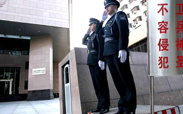 政府機關保安服務